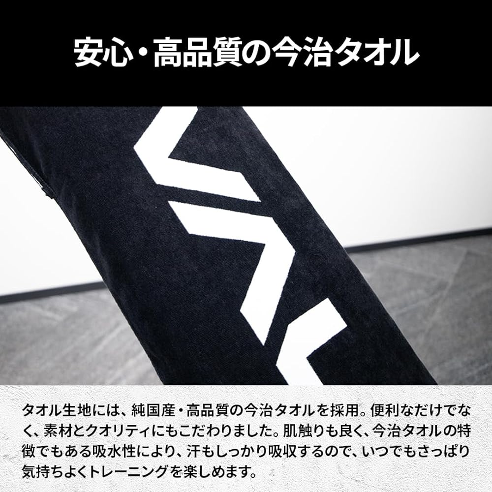 VALX Bench Towel Black 90cm x 40cm Training Workout Towel Sports Towel