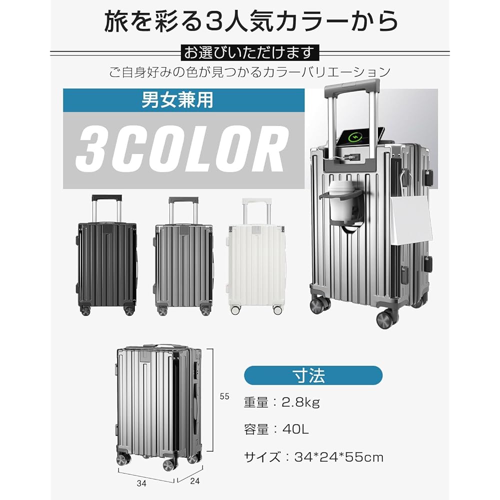 Suitcase, Carry Case, 40L, Carry-on Bag, 1 to 3 Nights, Lightweight, Quiet, Double Casters, 360 Degree Free Rotation, Shockproof, Equipped with Rotor, Zipper Type, Includes Cup Holder, Hooks on the Side, Increased Storage Capacity, Convenient to Use, For