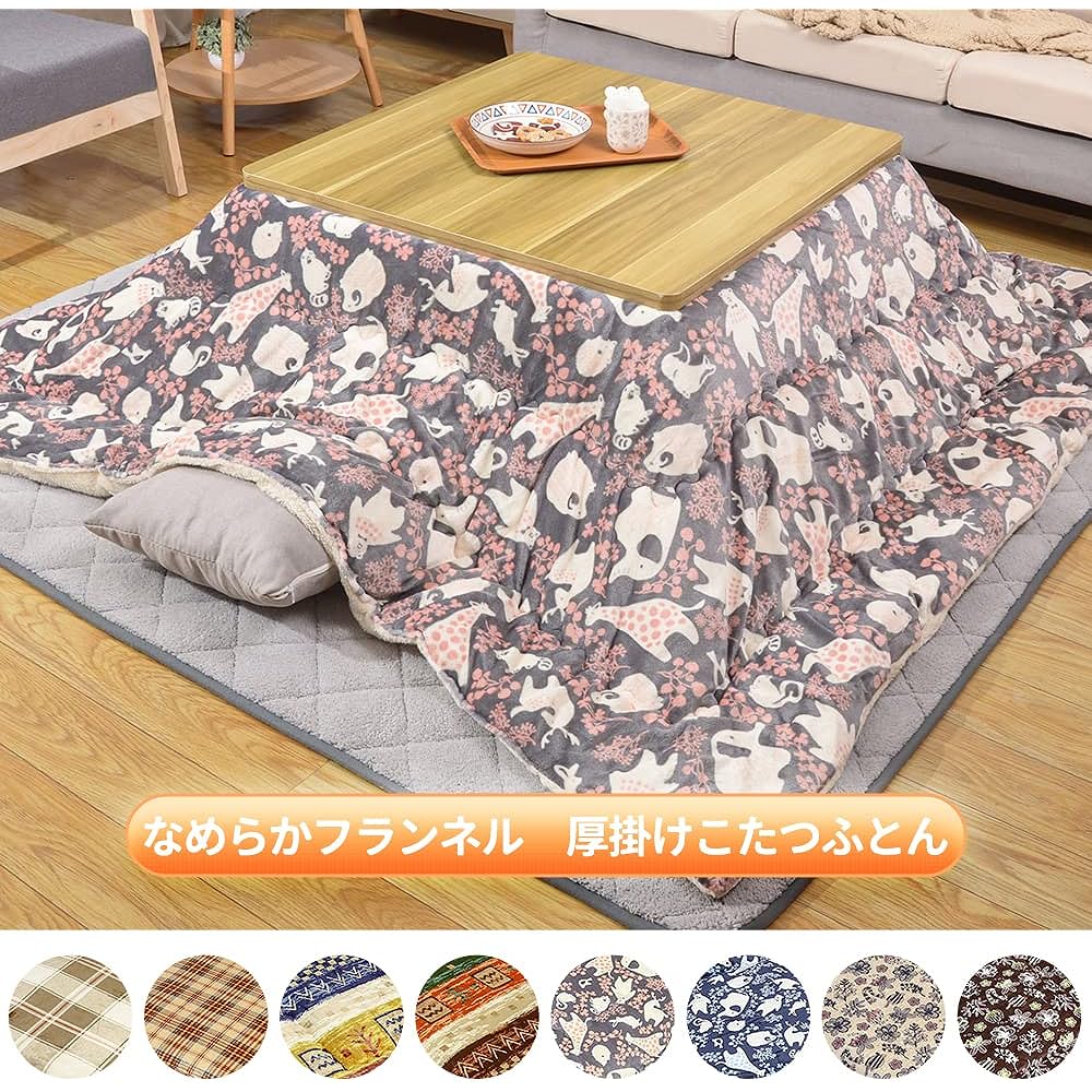 Peto-Raifu Kotatsu Futon, Thick Kotatsu Comforter, Single Comforter, Rectangular, Reversible, Can be used on both sides, Smooth, Flannel material, Made of heat-generating cotton, Heat retention, Fully washable, No shedding, Animal pattern gray, 185 x 235