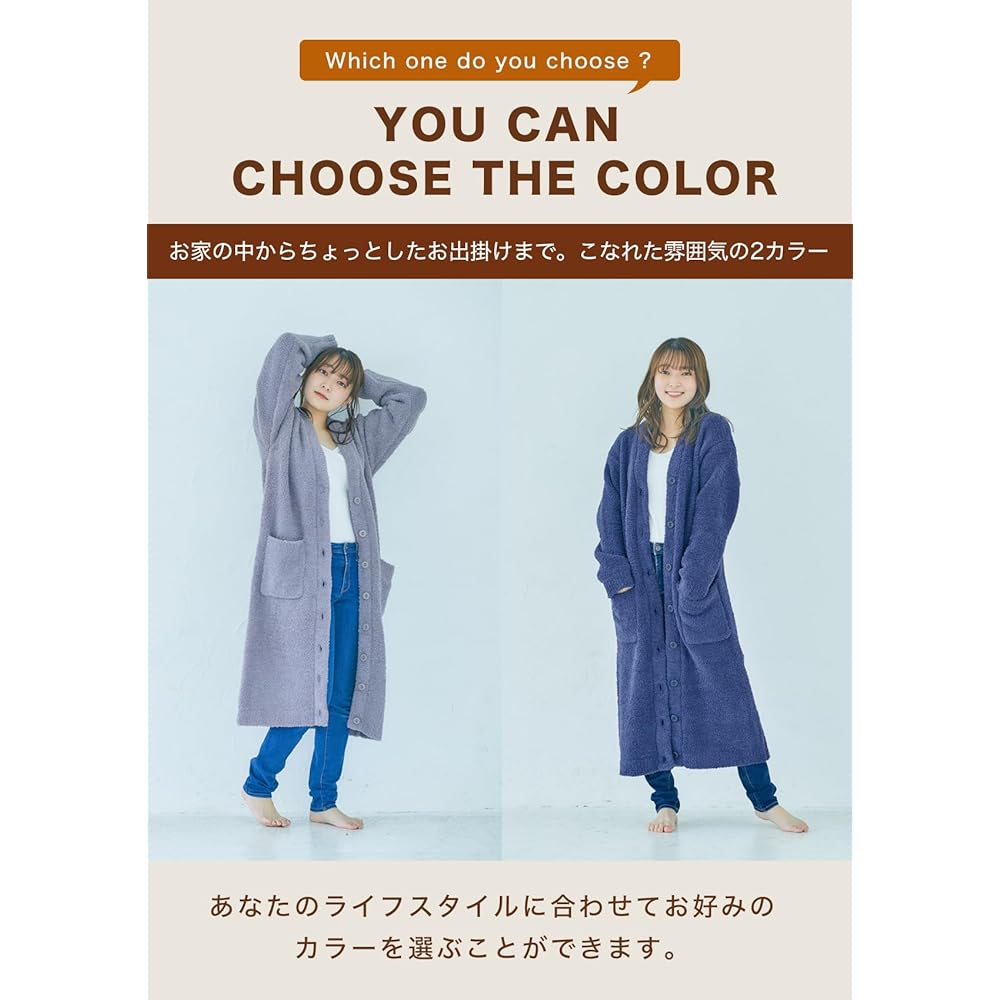 [FLUFFY] FLUFFY Wearable Blanket, Long Cardigan, Length 106cm, Anti-cold, Anti-static, Nightgown, Loungewear, Long Length, Unisex, Women's, Men's, Blanket, Blanket