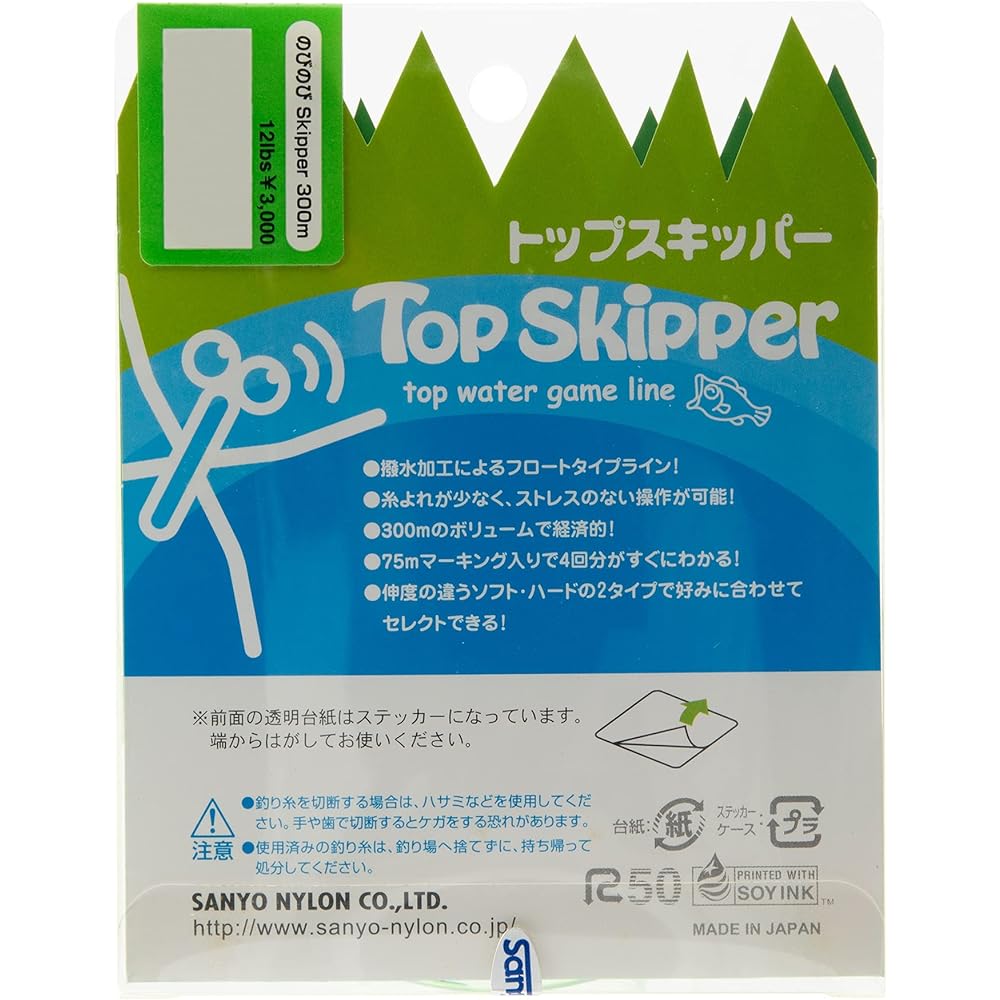 Sanyo Nylon Line Top Skipper Nobinobi 300m