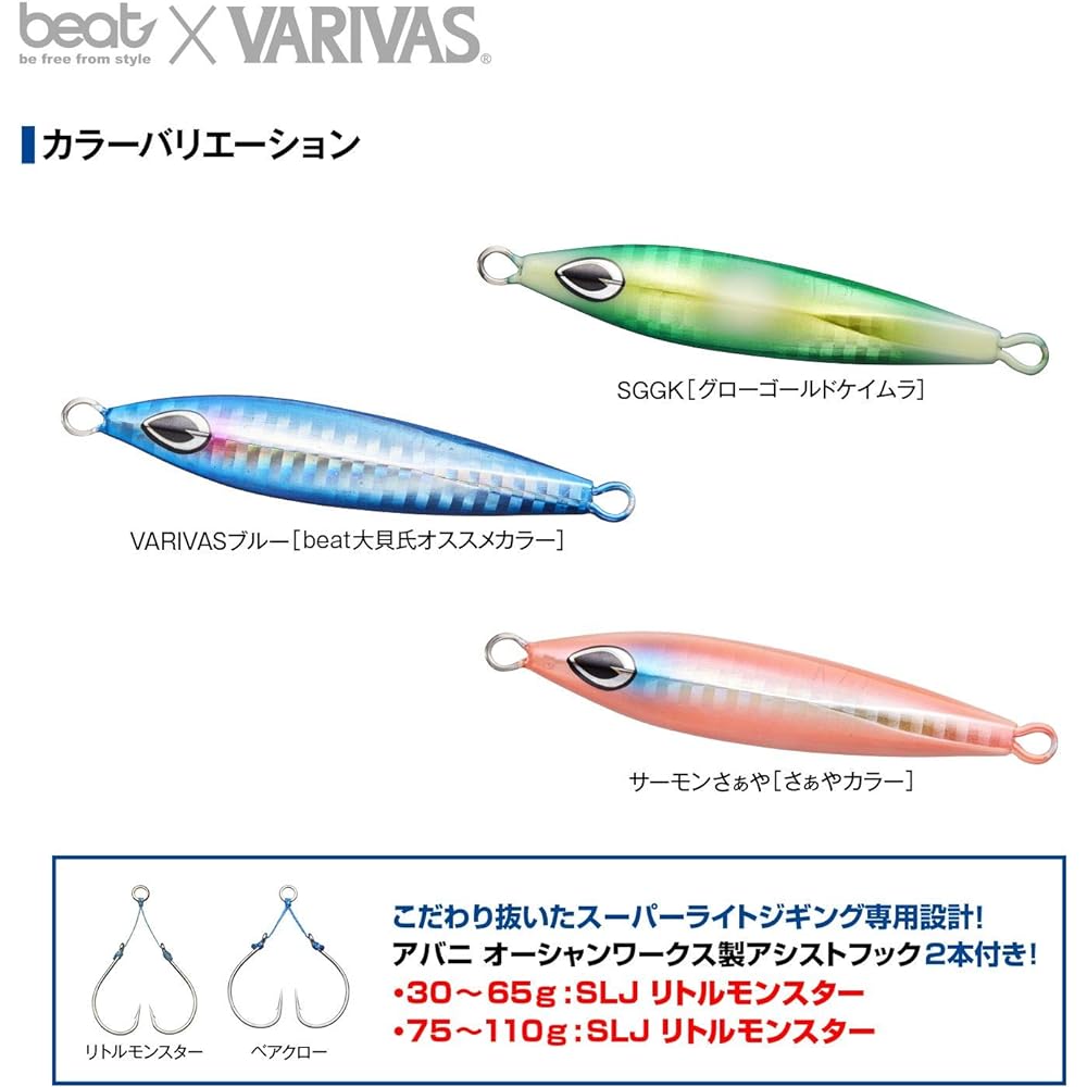 Maurice VARIVAS beat collaboration baby ZIGRAY beat X VARIVAS Baby ZIGRAY original color