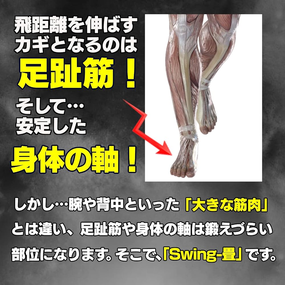 Oshimaya Build a strong core training mat Toe training Tatami