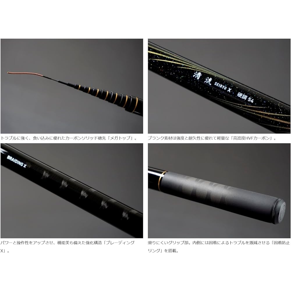 Daiwa (DAIWA) All-purpose small joint swinging rod Seiryu X various
