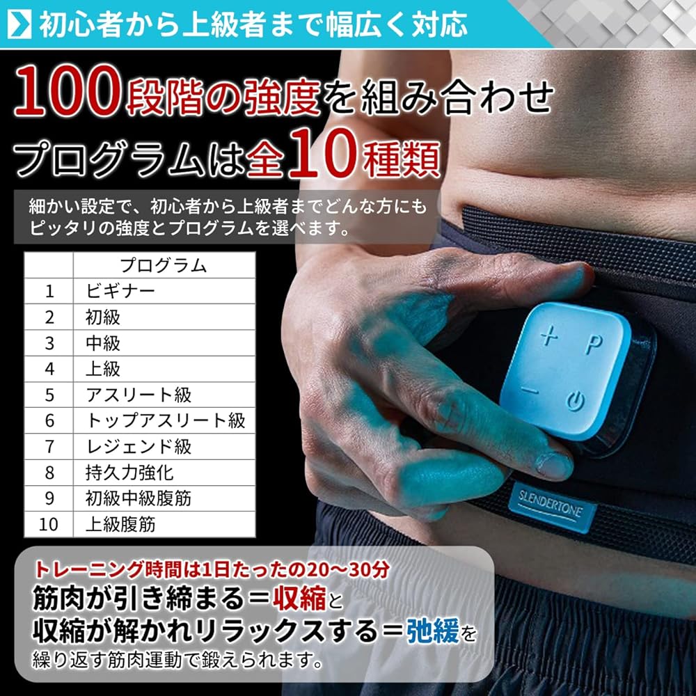 Slendertone [Genuine product] Slendertone abs8 EMS abdominal muscle belt ab belt inner muscle training