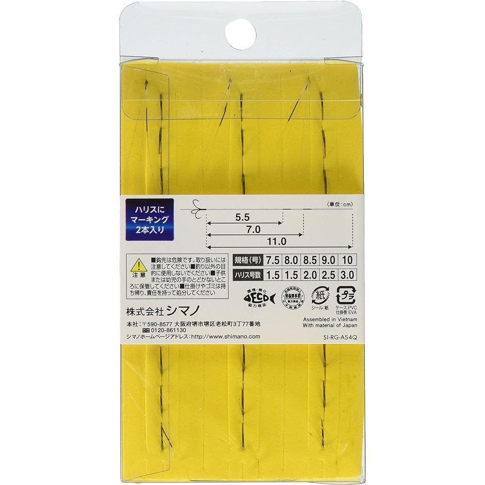 SHIMANO Dragon Thick Axis 3 Anchors/4 Anchors 7 to 24 Pairs 7.5 to 10 RG-A52Q/RG-A53Q/RG-A54Q/RG-A55Q