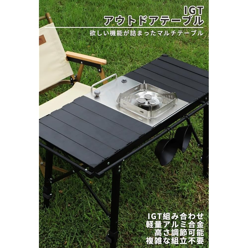 "Next Generation IGT Table with No Assembly Required" Outdoor Table, Camping Table, Foldable, Adjustable Height 43-66cm, Includes Side Rails for Hanging, Aluminum, Lightweight, 3 Units, Compact, Compatible with IGT, Bonfire Table, Multi-Kitchen Table, Ba