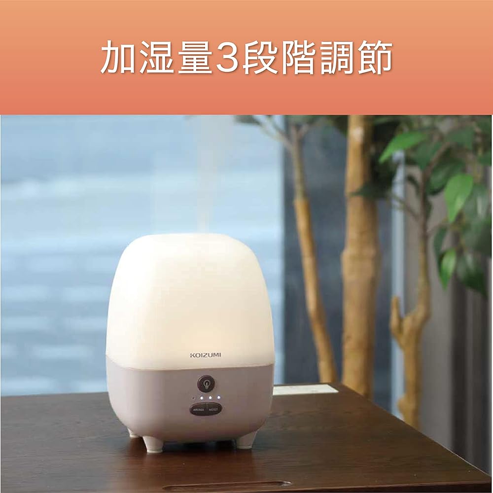 Koizumi Aroma Humidifier Ultrasonic Type Beige KHM-1014/C