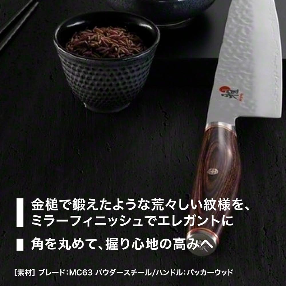 MIYABI "6000MCT Santoku Knife 180mm Made in Japan" Multilayer Steel Hammered Knife Made in Seki City, Gifu Prefecture [Authorized Japanese Product] 34074-181