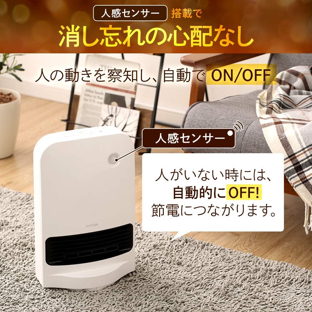 Iris Ohyama Heater Ceramic Fan Heater with Motion Sensor, Power Saving, Energy Saving, Large Air Volume, Oscillating Type, 1200W, Fall Off Function, Fast Heating, Small, Compact, Prevents forgetting to turn off JCH-12TDSW1-W White