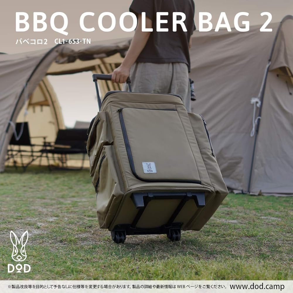 DOD Babekoro 2 Refrigerator Type Soft Cooler Box The pocket on the side that can also hold aluminum foil is convenient.