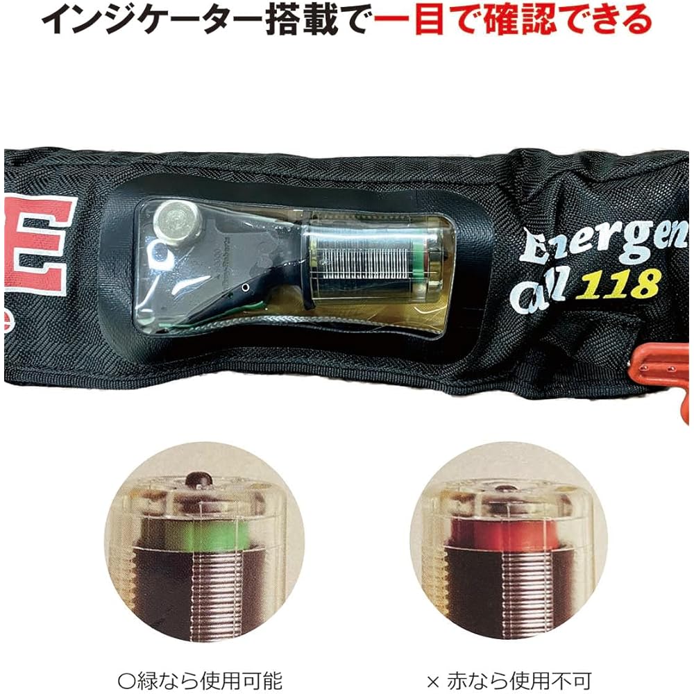 Mazume Life Jacket, Fishing, Adult Belt, Waist Wrap, Cherry Blossom Mark, Ministry of Land, Infrastructure, Transport and Tourism Certified Product, Automatic/Manual Inflatable Type, Inflatable Waist