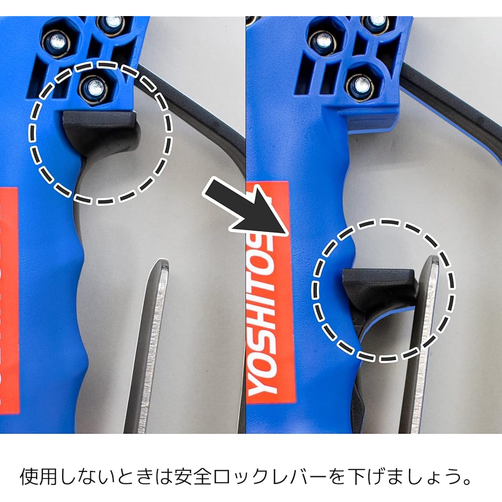 YOSHITOSHI air pruning shears