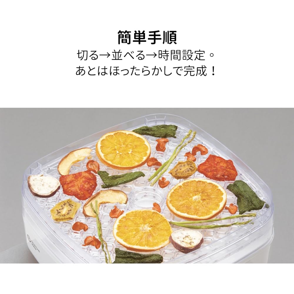 APIX INTL Dry Food Maker 2 AFD-553(WH)