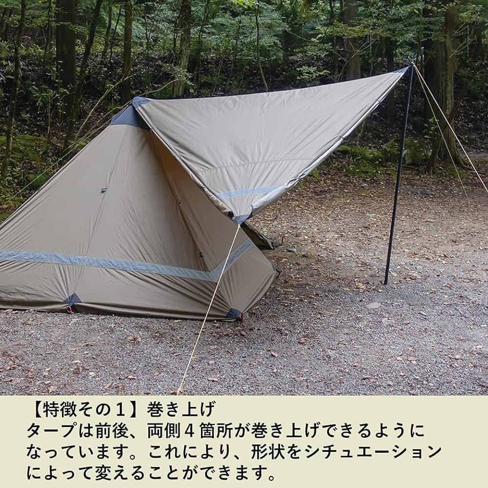 YOKA TARP 4427 (Yoka Tarp Yon Yong Ni Nana) 4.4x2.7m YOKA TIPI Connected Simple-shaped Tarp