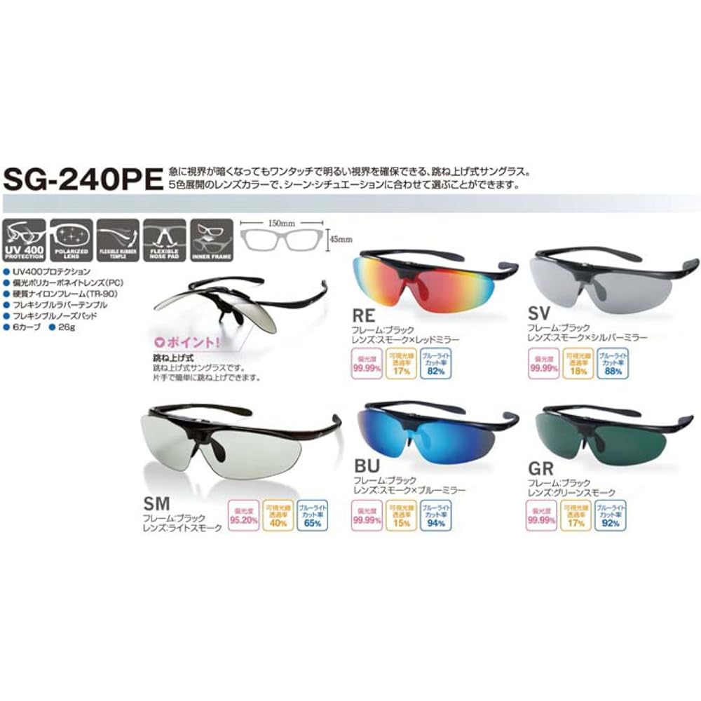 AXE Sunglasses for Driving, Driving Sunglasses, Polarized Lenses, SG-240PE