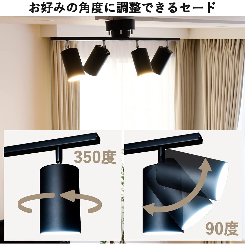 [Yamazen] Interior Ceiling Light, 4 Lights, Spotlight, Ceiling Lighting, E26 Base, Angle Adjustment Function, For Scandinavian LED Bulbs, Bulb Sold Separately, Black SPL-A4R83(BK)