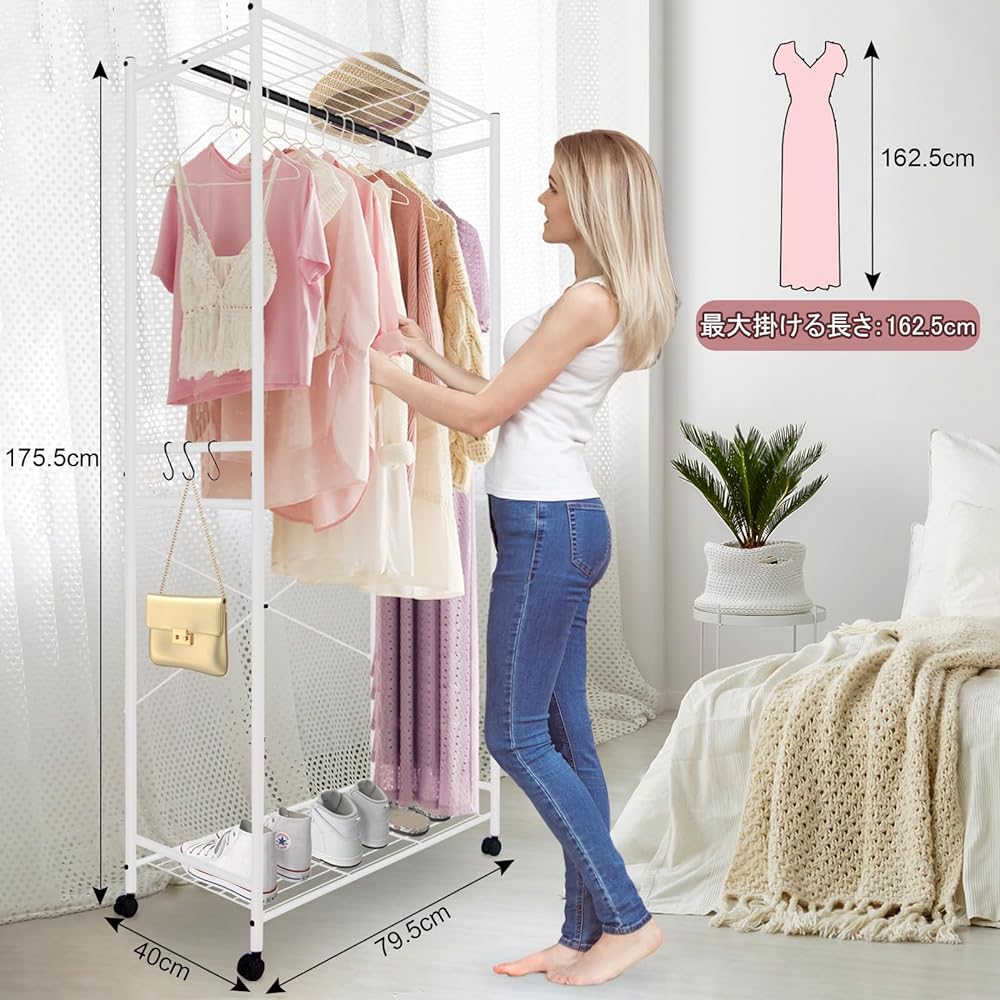 fusehome Hanger Rack, Clothes Rack, Clothes Rack, Sturdy, with Casters, Slim, Width 79.5 x Depth 40 x Height 175.5 cm, Pipe Hanger, Stylish, Clothes Rack, Load Capacity, Single, Clothes Rack, Clothes Storage, White