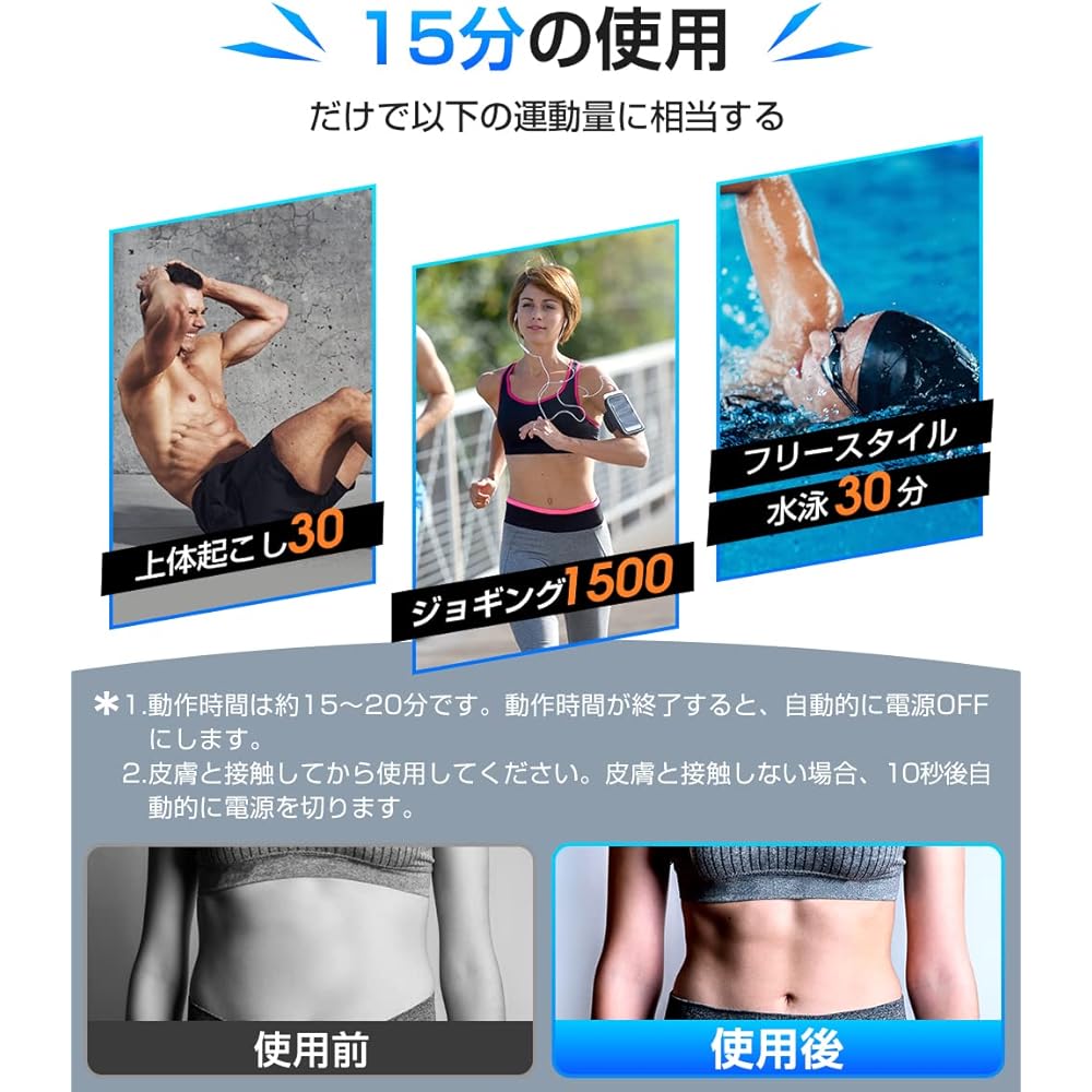[Enhanced version/multi-part use] EMS abdominal muscle belt, USB rechargeable, vibration type, LCD display, 6 types of modes, 9 levels of strength, arm muscle, abdominal muscle pad, muscle training equipment, training machine, 10 gel sheets included, uni