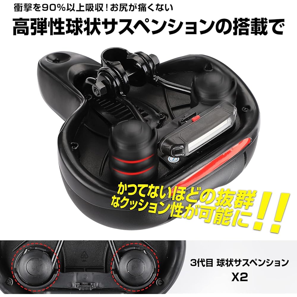 KEMIMOTO [Professional Anti-vibration] Bicycle Saddle Cushion, Thick Memory Foam Seat [Equipped with Spherical Suspension] No Butt Pain, Waterproof, Bicycle Riding, Soft Saddle Cushion, Soft Saddle, Mama Chari, Aero Bike, Road Bike, Mountain Bike, Cross