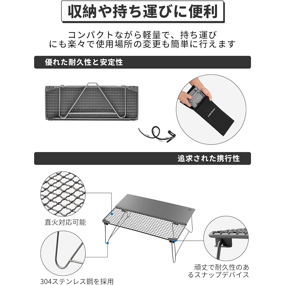 COOK'N'ESCAPE Titanium Table, Camping, Outdoor Grill Table, Grill Stand, Bonfire Stand, Half Grill, Half Iron Plate, Foldable, Multi-purpose, Stable, Compact, Storage Bag Included CA2119 [Eligible invoices will be issued]