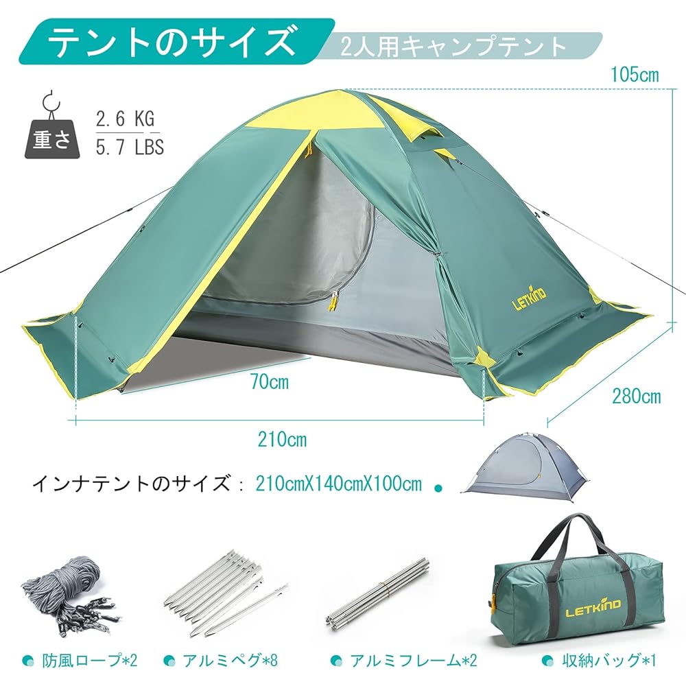 LETKIND Dome-shaped Touring Tent, Camping Tent, Water Pressure Resistance 3000mm, Ventilation, Windproof, Lightweight, Compact, Bike, Outdoor, Climbing, Easy Setup, Green, Solo, For 2 People