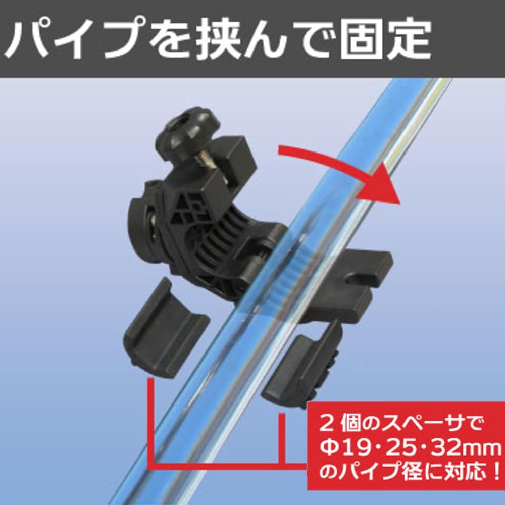 BMO JAPAN LED light option LED pipe mounting base N 20Z0117