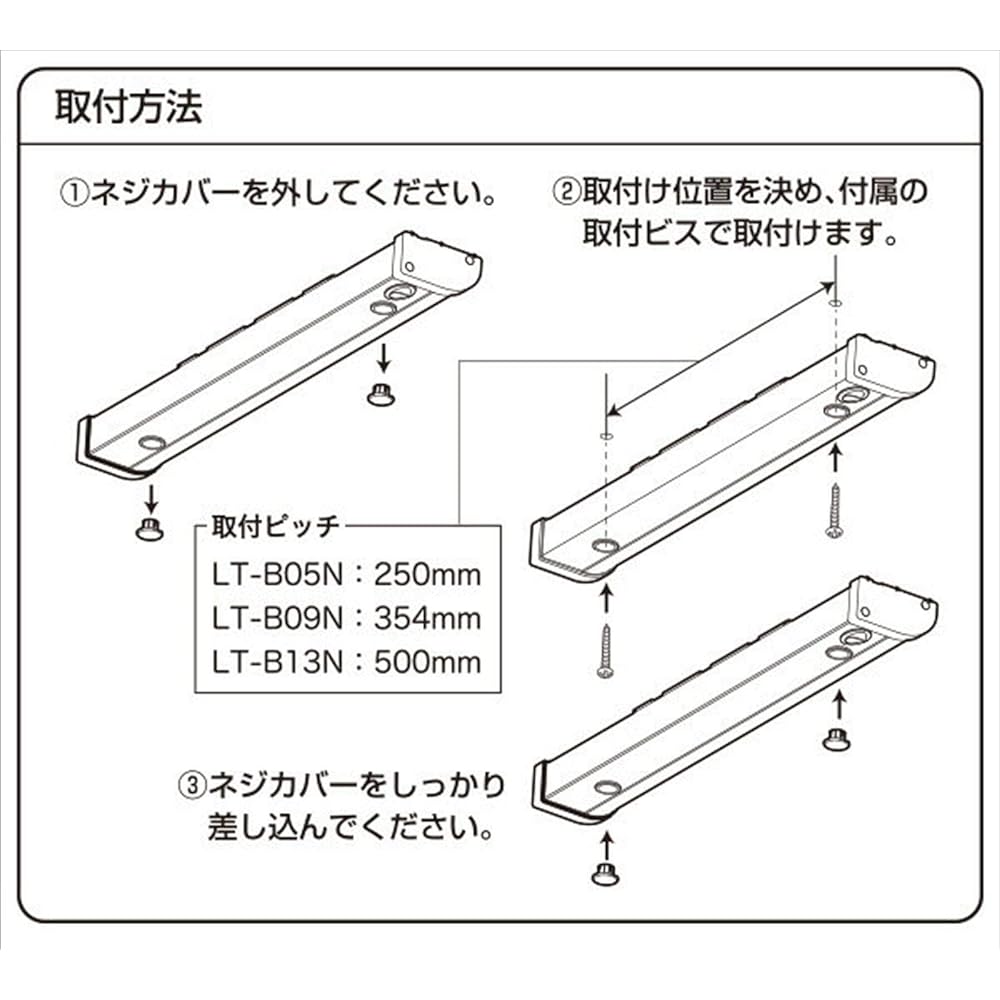 [Yamazen] LED Kitchen Light, Multipurpose Light, Proximity Sensor, LED Light, Lighting Fixture, No Construction Required, Includes Power Plug, 1170lm (Width 60.4cm) LT-C13N