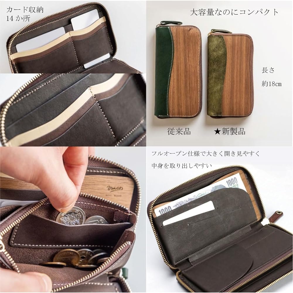 [VARCO REAL WOOD] Round Zip Wallet NE (Brick)
