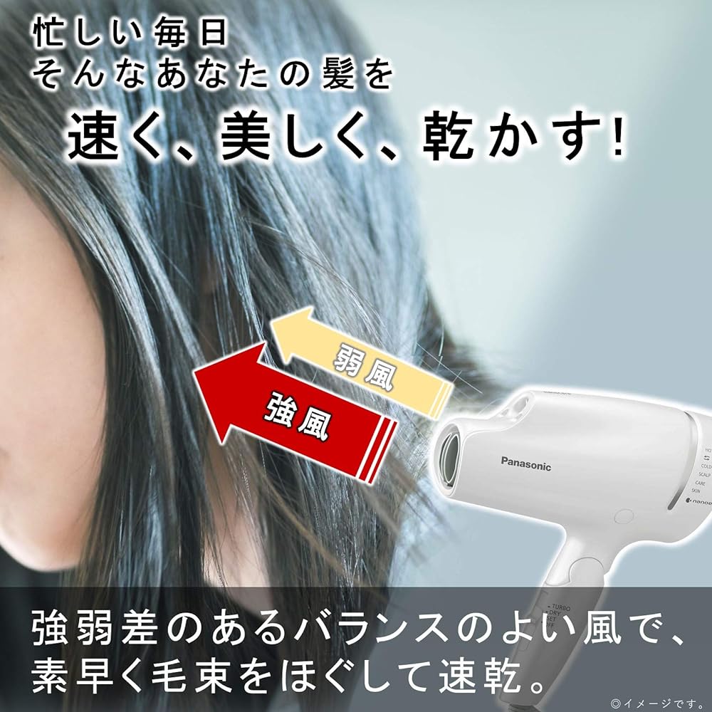 Panasonic Hair Dryer Nano Care White EH-NA9E-W