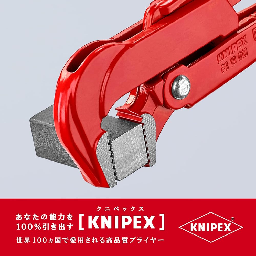 KNIPEX 8310-010 Pipe Wrench (90°)