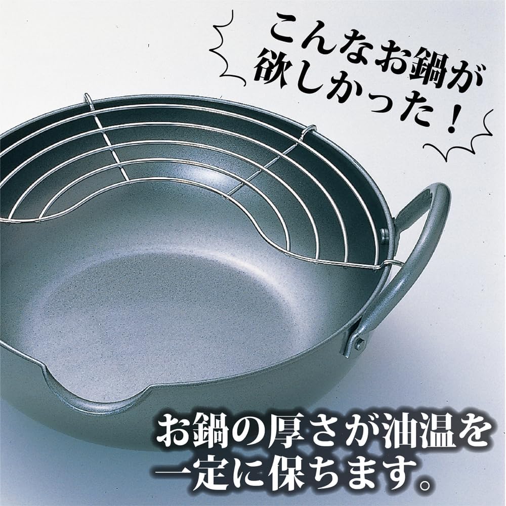 Tamahashi Tempura Pot 26cm Made of Iron with Shade Compatible with IH/Gas Fire Made in Japan Gokuten GT-26W