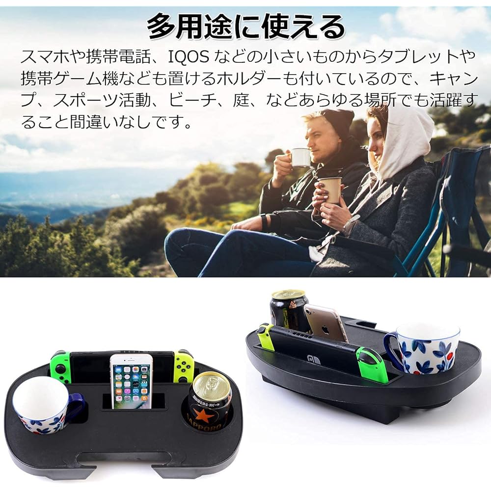 [ALiCE] Drink holder for infinity chair (can accommodate pipe diameters up to 2.2cm!) Outdoor chair retrofit side table [Can be installed on either the left or right side Table Smartphone stand Cup stand Use as a storage for small items!]