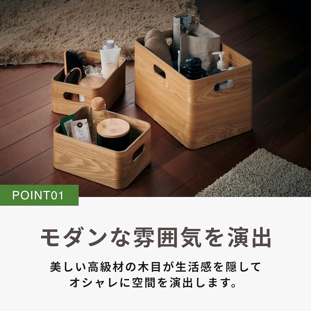 Smart Eye High-grade Ash Veneer Natural Storage Box Storage Case MOKUREN RF-19025-NA Stacking: 38 x 26 x 36cm