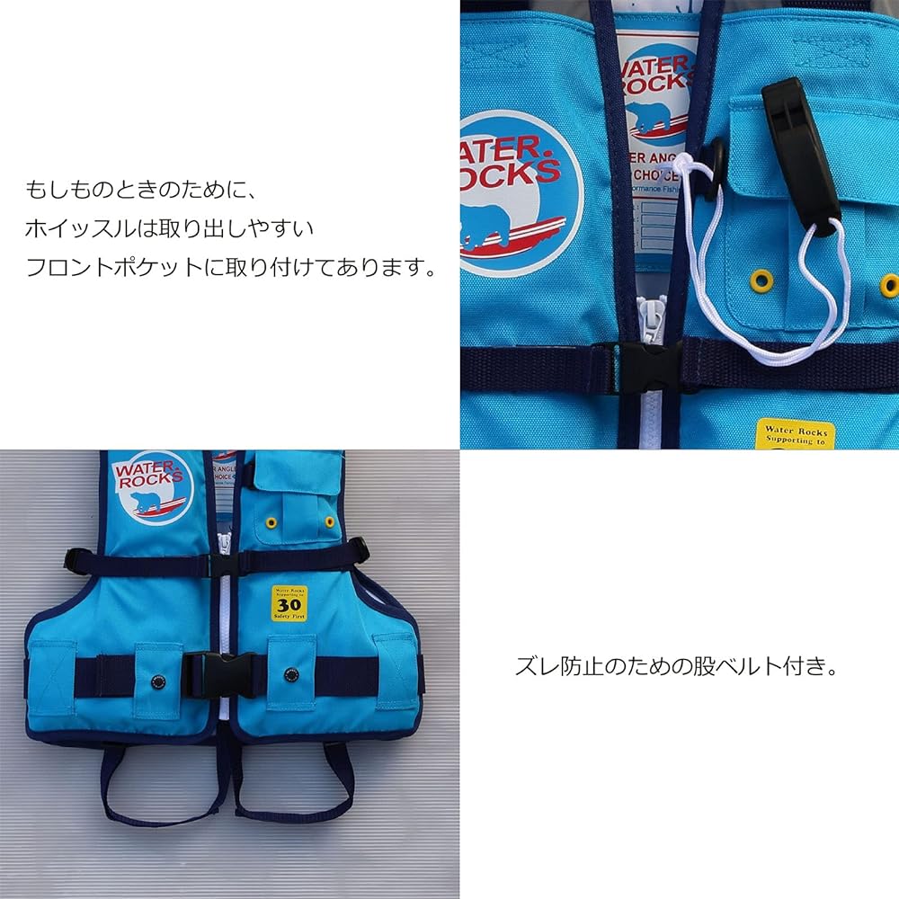 Water Rocks Life Vest Kids 20kg,30kg,50kg