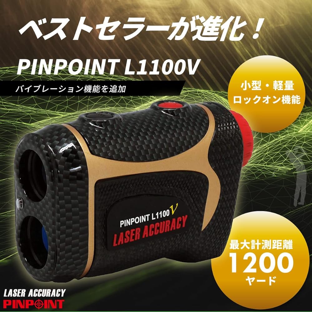 Laser Accuracy PINPOINT L Series L1100/L1100V Golf Laser Distance Meter Compatible with Height Differences Lock-on Vibration Function Up to 1200yd