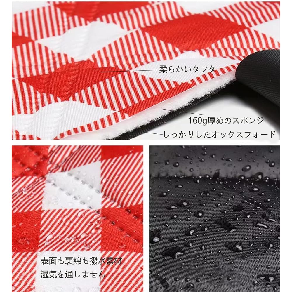 Leisure Sheet Bacolos Picnic Sheet Compact Foldable Lightweight Waterproof Large Washable Mat (Red)
