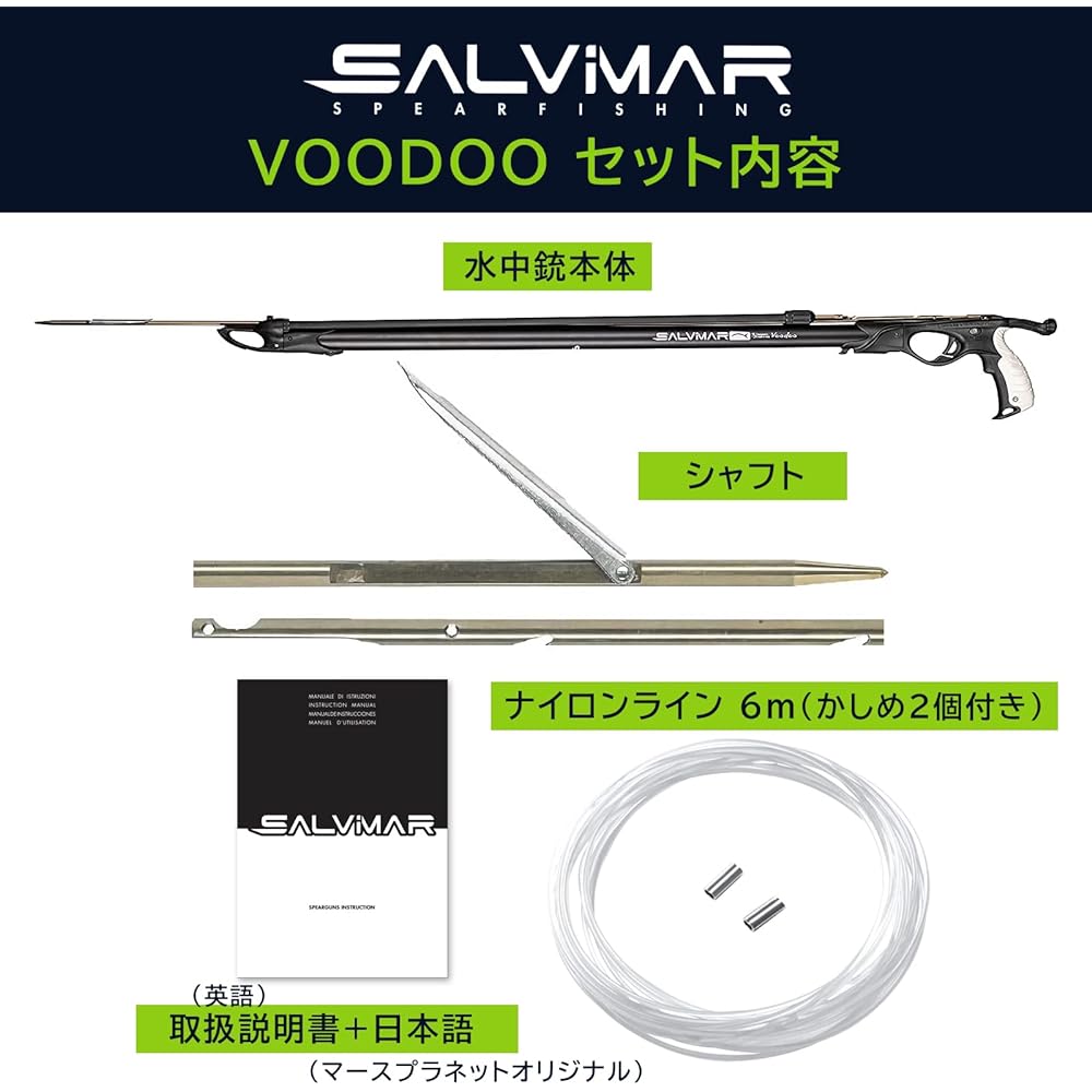 Salvimar VOODOO Underwater Gun [Cylindrical 28mm / Shaft 6.5mm] Spearfishing Japanese Instruction Manual Included