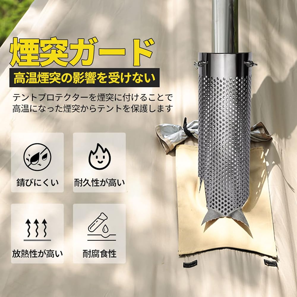Chosenal Chimney Guard Camping Mesh Tent Protector Heat Resistant Lightweight Thickened 304 Stainless Steel Suitable for Chimney Pipe ɸ50~ɸ100mm Wood Stove Guard (Large (50cm x 12cm))