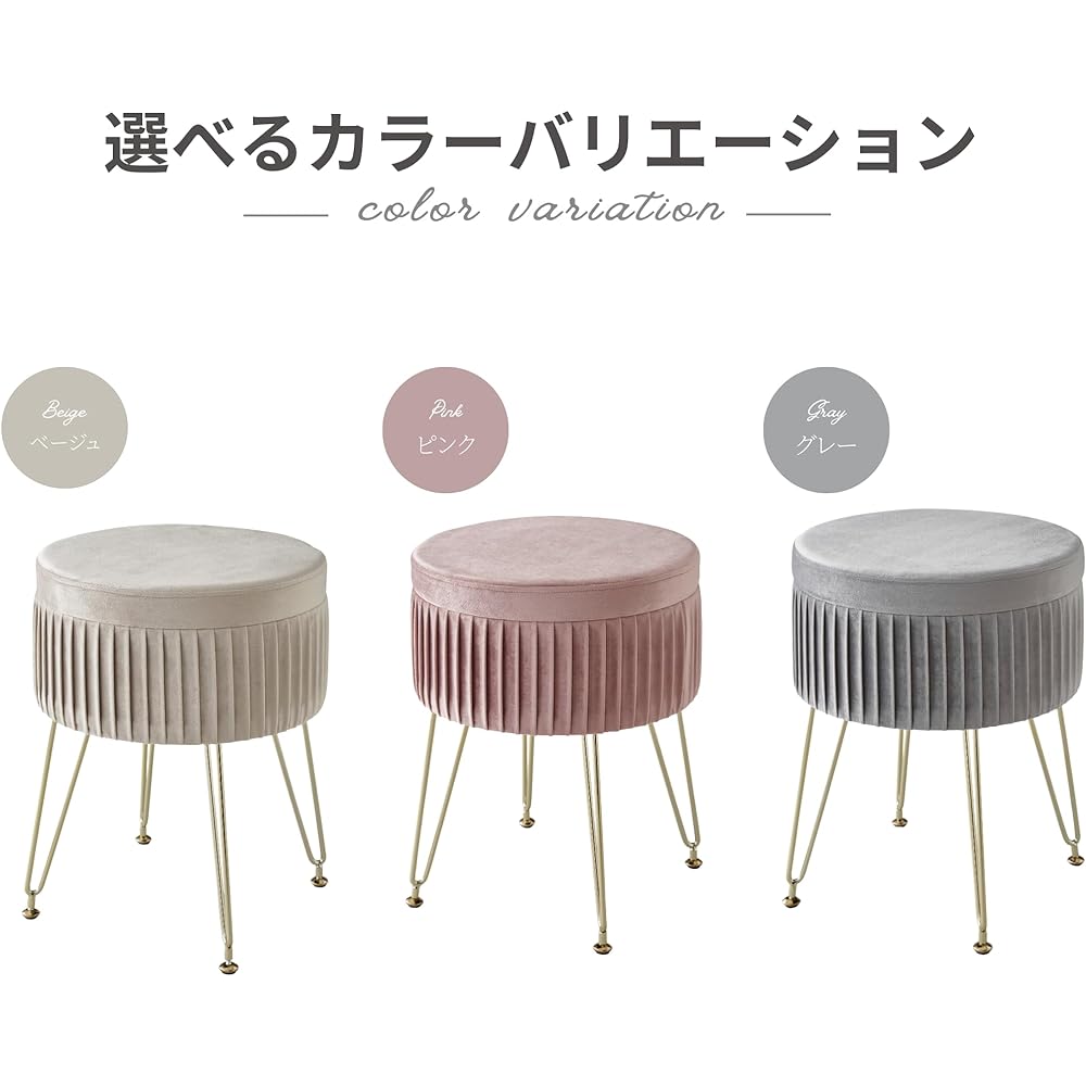 Takeda Corporation [Stool/Ottoman/Storage] Pink 36×36×45cm Elegant stool with legs M3-EAS36PI