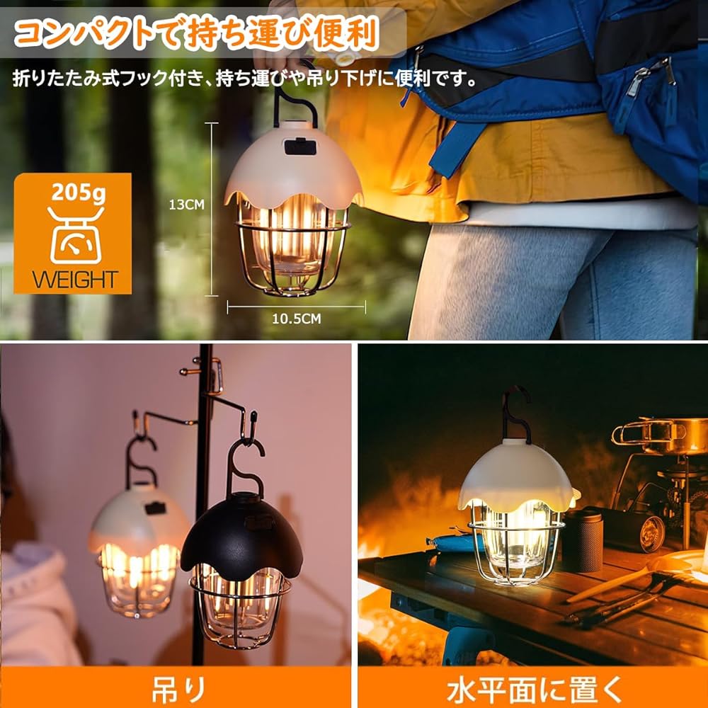 GOTUNS LED Lantern, Rechargeable, Retro-style Lantern, Bulb Color, LED Camping Lantern, High Brightness, Stepless Dimming, 3 Color Switching, Lantern, Camping, Retro, Tent Light, Small Camping