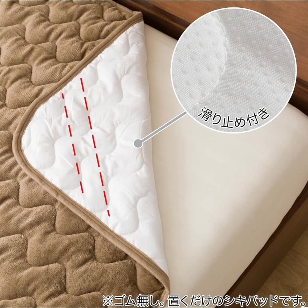 Nitori N Warm Easy to put on Warm bed pad Brown 2022-2023 winter model (Semi-double size 120 x 200)