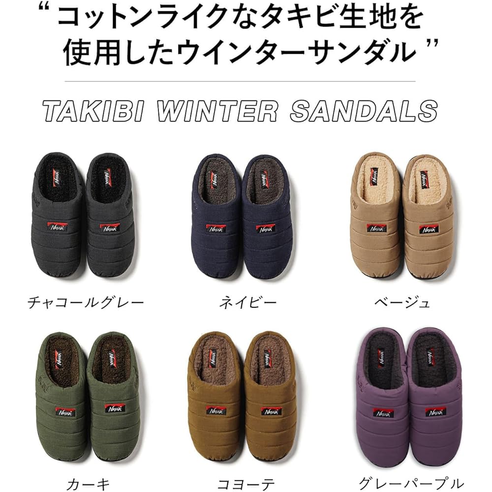 [Nanga] SUBU Sandals 2022 Slippers TAKIBI Flame Retardant Material Boa Fleece Winter Sandals Shoes Room Shoes TAKIBI WINTER SANDAL