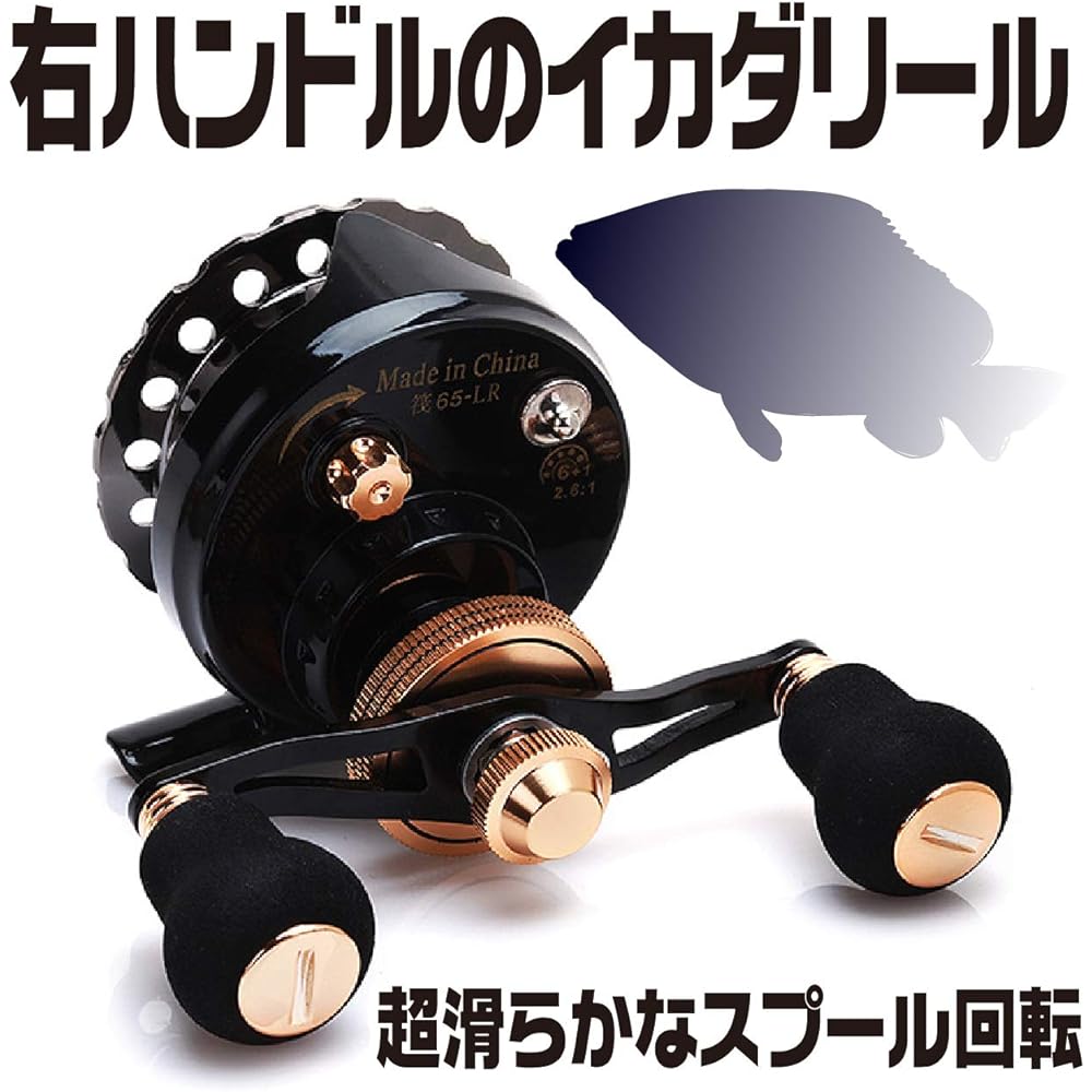 HAMILO Raft Reel Squid Reel Nuchi Black Sea Bream Skein Fishing Raft Fishing Drag Function Right Handle