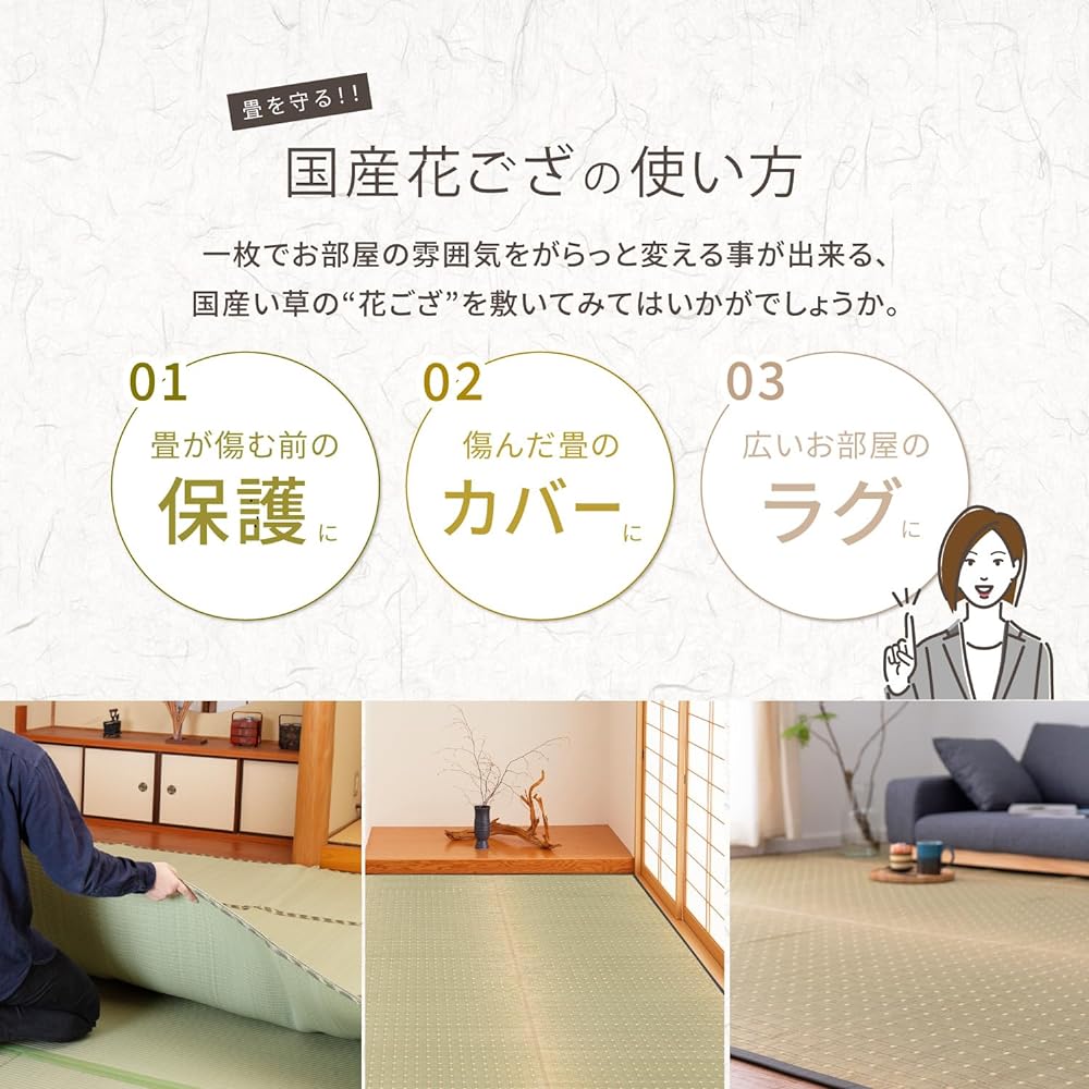 Fukuoka Prefecture Traditional Craft Kakegawaori Hanagoza Kitcho Natural 3 tatami mats (174 x 261cm) HGW582900