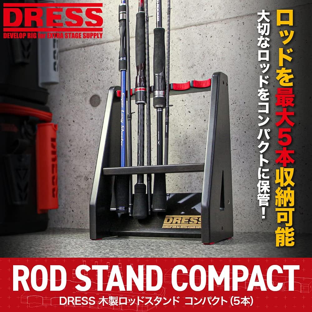 [DRESS] Wooden Rod Stand Compact Rod Holder Appreciation Storage Rod Case Rod Holder Rod Shelf Dark Brown