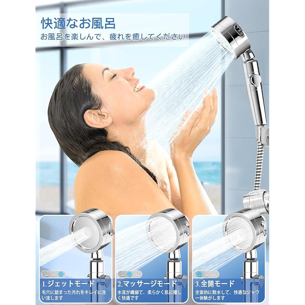[New arrival in 2024] Shower head, 80% water saving shower, 3-stage mode, water pressure adjustment, high cleaning power, increased water pressure, shower head, water purification shower head, micro-nano bubble, pressure boosting shower head, skin care,
