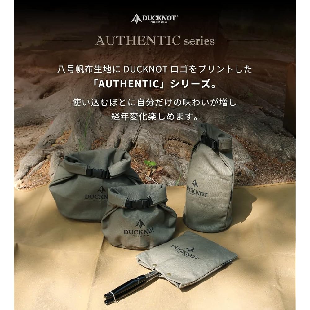 DUCKNOT Cooker Case 6 Inches AUTHENTIC No. 8 Canvas Bag Storage Case Made in Japan (Khaki/AUTHENTIC series)