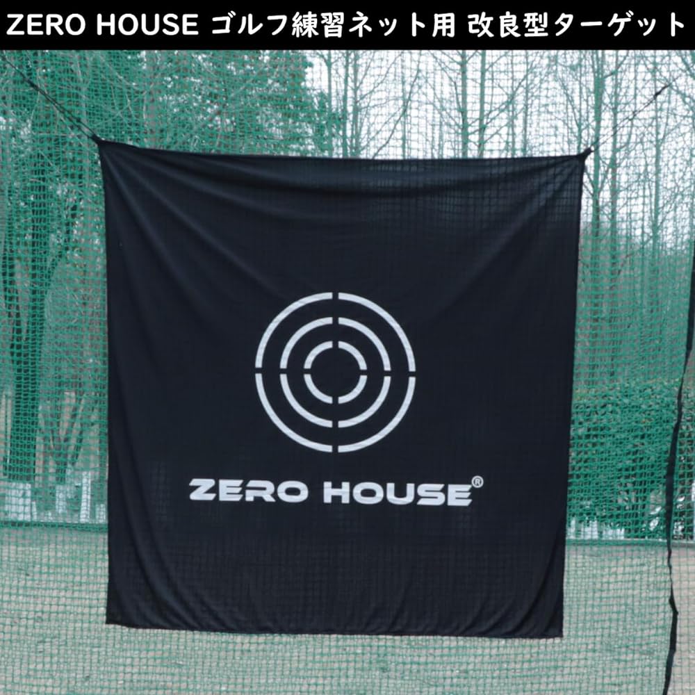 [ZERO HOUSE] Nylon Golf Net Target Sound Deadening Shock Absorption 150cm x 150cm Golf Net Golf Net Target Golf Target Sound Deadening