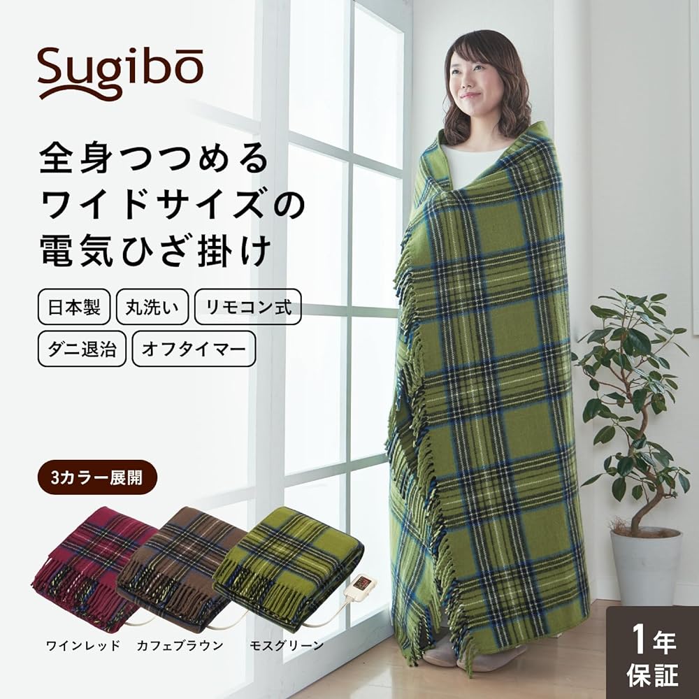 Sugiyama Boshoku Electric Throw Blanket, Made in Japan, 160 x 120 cm, Washable, Extra Large, Large, Automatic OFF Timer, Energy Saving, Power Saving, Futon, Bedding, Feet, Knees, Waist, Stomach, Living Room, Office, Heater Blanket, Checkered Cafe Brown